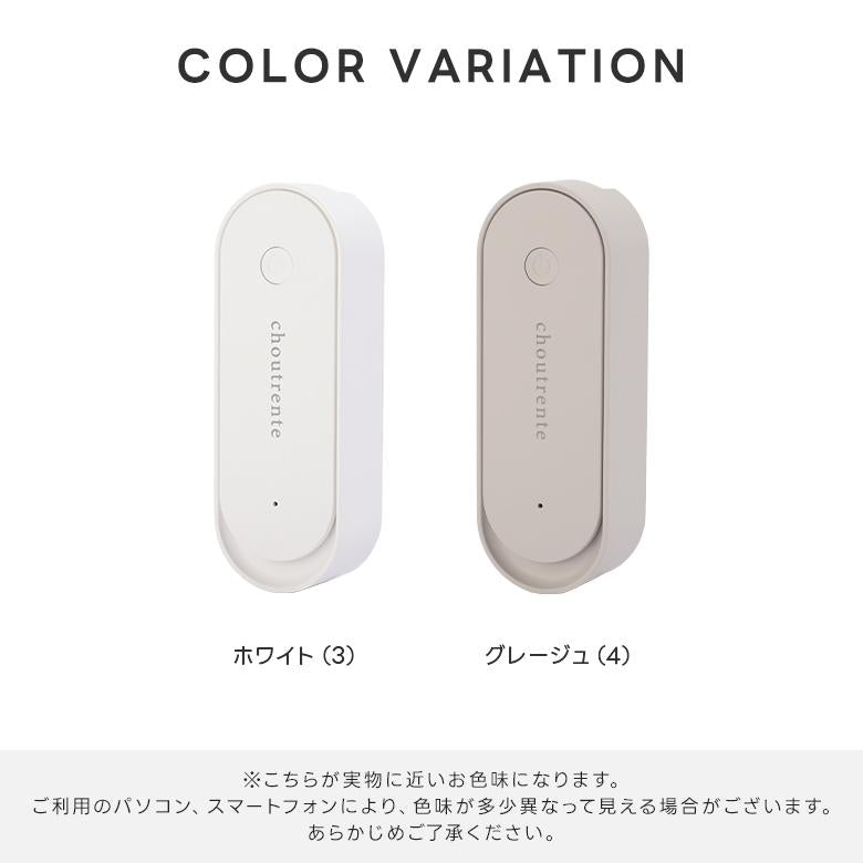 超音波で静かに守る|LED付きコンセント式害虫駆除器